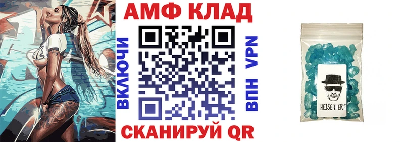 где найти   Алагир  АМФЕТАМИН 97% 