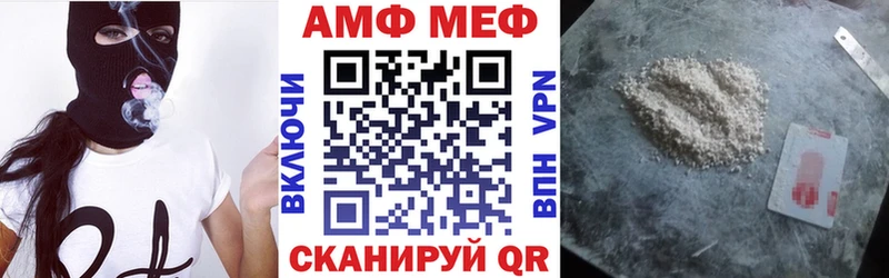 АМФ 97% Алагир
