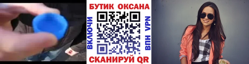 blacksprut ссылки Алагир Бутират 99%