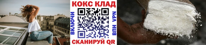 Кокаин VHQ  Алагир 