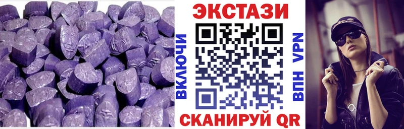 Ecstasy Philipp Plein  Алагир 
