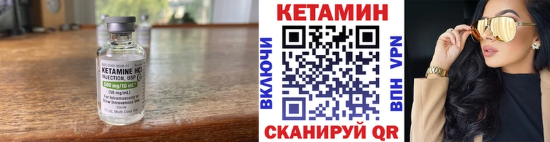 КЕТАМИН VHQ  mega вход  Алагир 