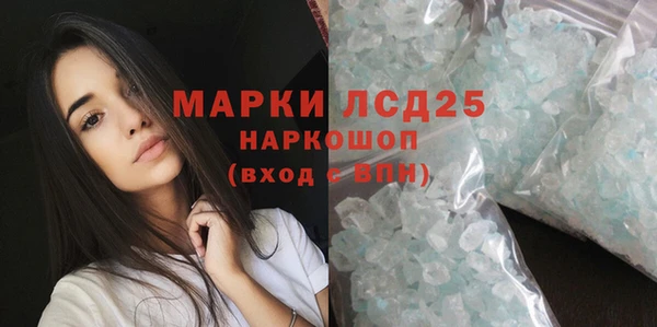 гидра Абинск