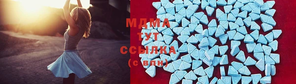 гидра Абинск
