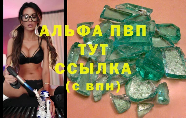 дурь Абдулино