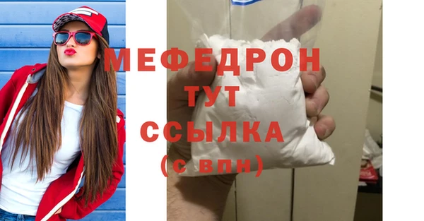 ALPHA-PVP Покачи
