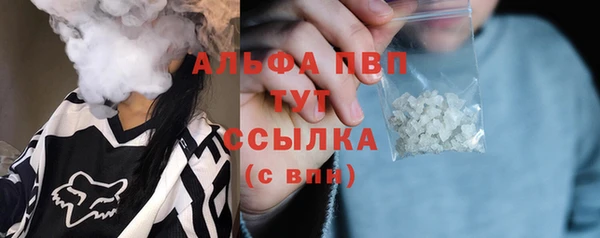 а пвп мука Абаза