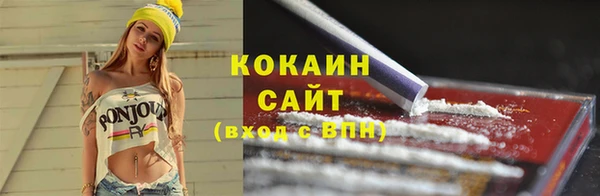 гидра Абинск