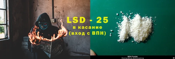 гидра Абинск