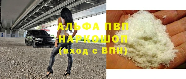 гидра Абинск