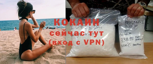 дурь Абдулино