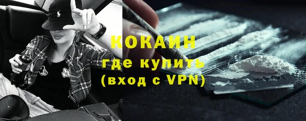 а пвп мука Абаза