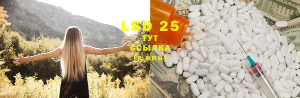 дурь Абдулино