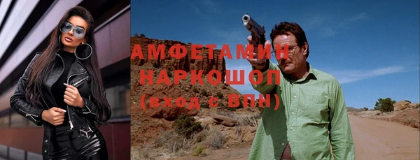 эйфоретик Покровск