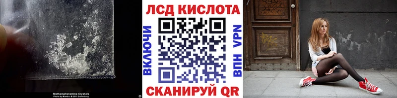 LSD-25 экстази кислота  Алагир 