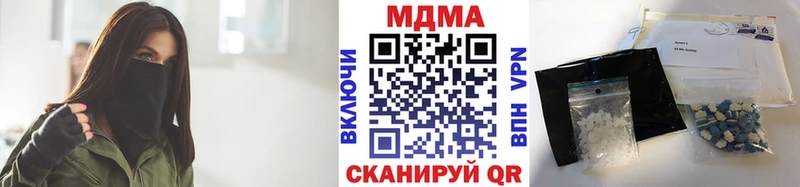 MDMA crystal  Алагир 