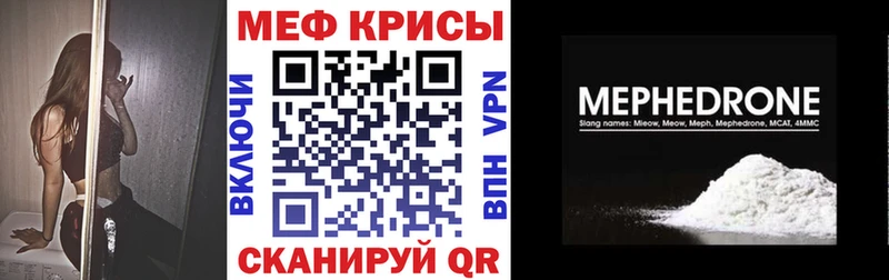 наркота  Алагир  Мефедрон мука 