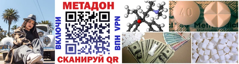 купить сайты darknet официальный сайт МЕТАДОН мёд Алагир