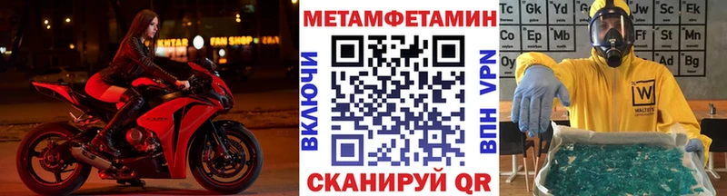 Первитин кристалл  Алагир 
