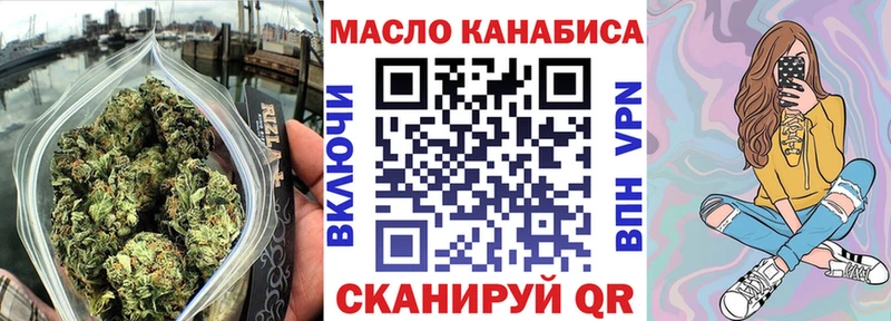 ТГК вейп с тгк  Алагир 